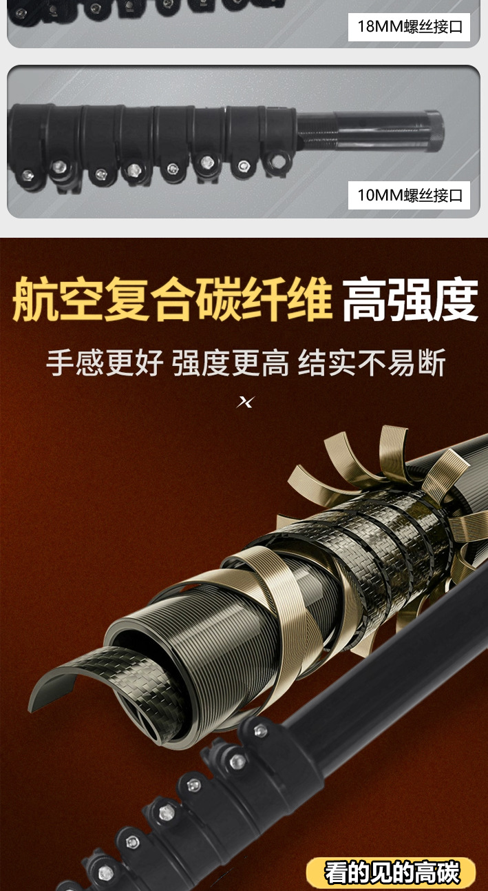 伸缩杆最新详情_04