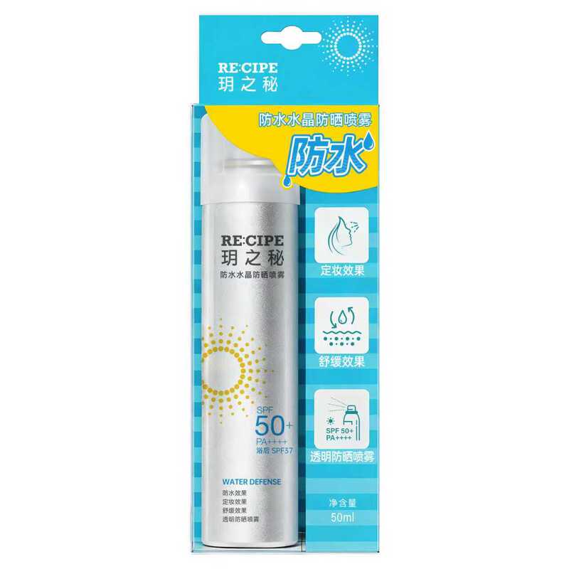 Yue's Secret Crystal Sunscreen Spray Cream for Women, Suitable for Whole Body, 50Ml/180Ml Spf50, All Can Provide Protection Yue's Secret Crystal Sunscreen Spray Cream for Women, Suitable for Whole Body, 50Ml/180Ml Spf50, All Can Provide Protection
