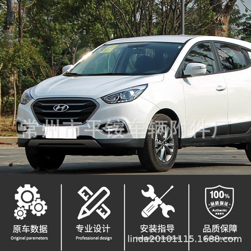 Suitable for Beijing Hyundai 13-17 Models Ix35 Fog Lights Ix35 13 Fog Lamp Left and Right Front Bumper Lights