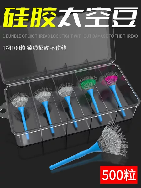 Super Tight Competitive Silicone Space Combination suit Main Line Fishing Gear Anti-entanglement Bean genuine goods Bulk Fishing Line Set Accessories