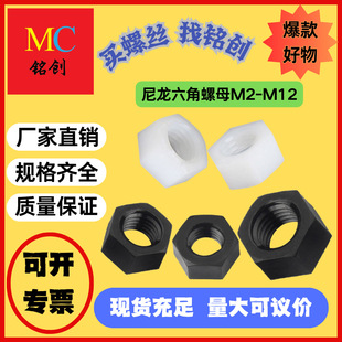 M2-M12����������ĸ ��ɫ������ñ������͸���ݽzñ��ɫ���z��ĸ