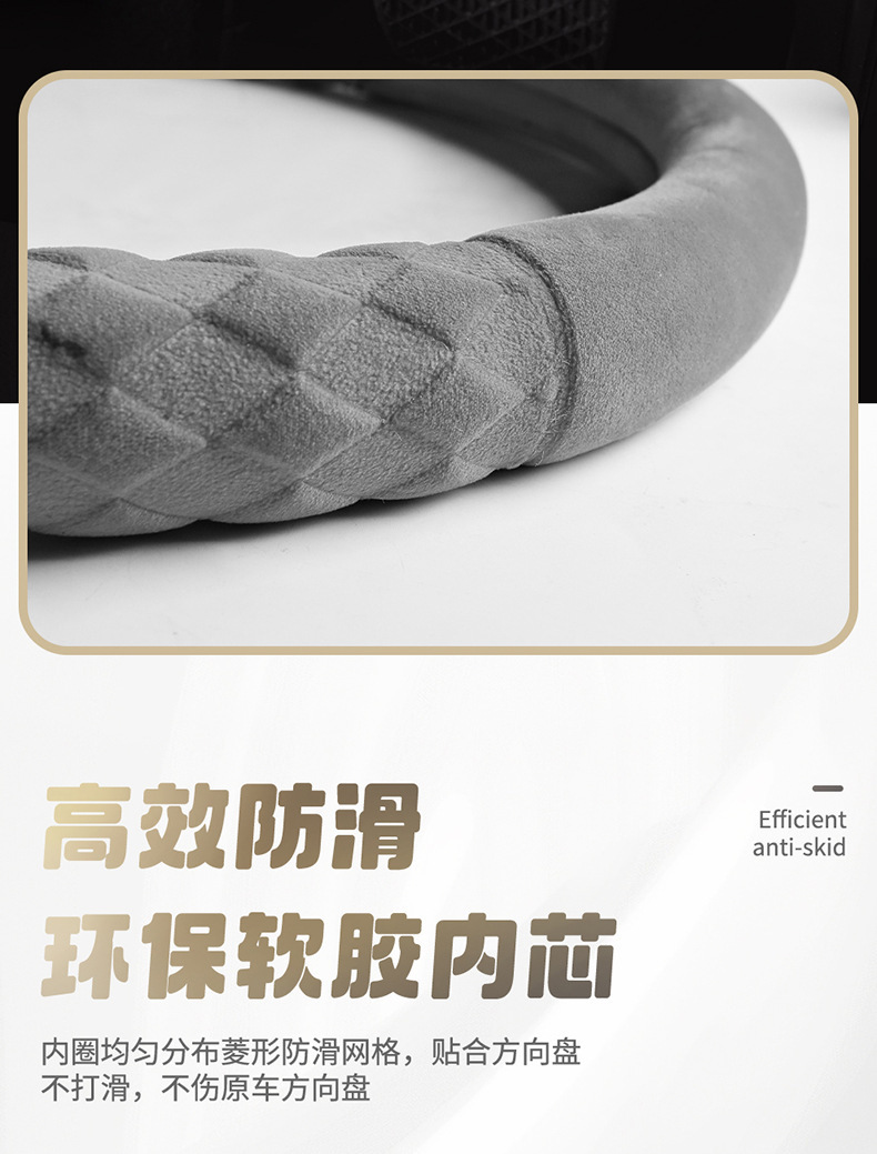 New Car Steering Wheel Cover, Cute Diamond-Shaped Handlebar Cover, Short Velvet, Non-Slip, Warm, Universal for Men and Women, D-Type Handlebar Cover