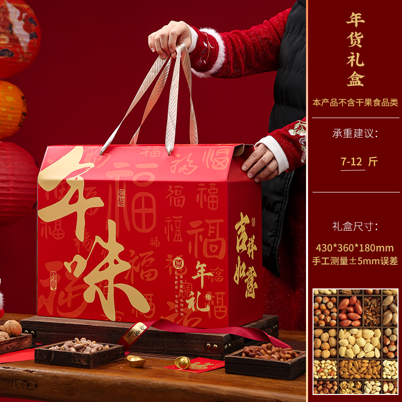 Caja de regalo general del festival del dragón, caja de embalaje de zongzi, especialidad, pastel, comida, caja de regalo de salsa, caja vacía se puede fijar.