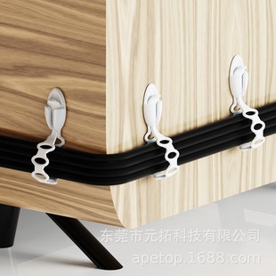 Non-marking self-adhesive wire organizer wire storage finishing buckle kitchen plug holder desktop cable finishing