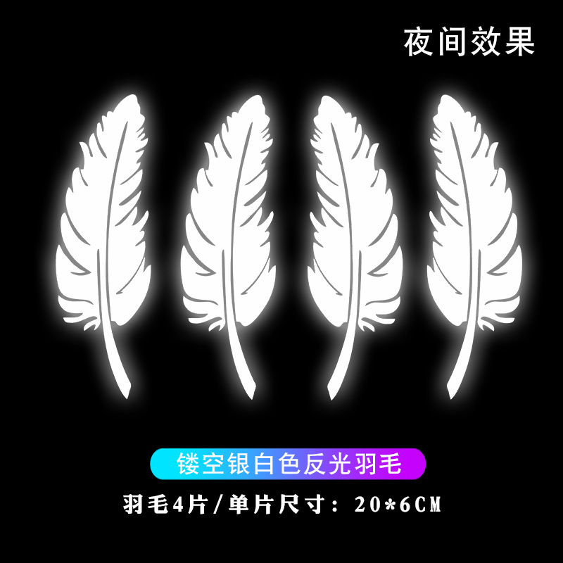 汽车车贴划痕遮挡遮盖贴纸车身保险杠防水贴白色个性反光刮痕贴画|undefined