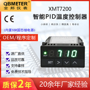 QBMETER XMT7200 ����SSR ����PID�ضȿ����� �ᔜؿ������N����