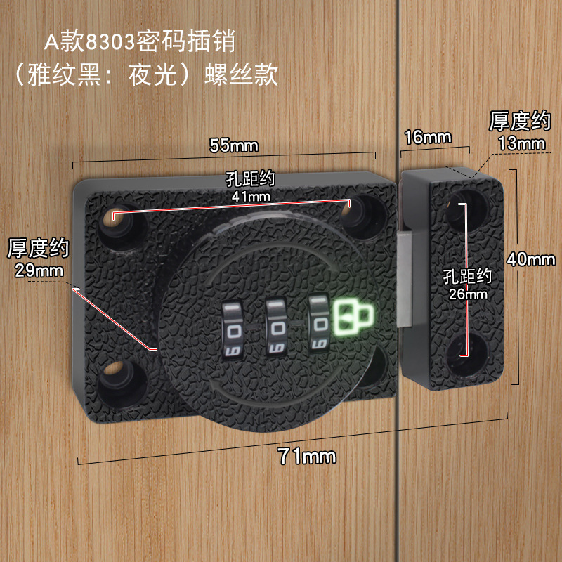 Cerradura de contraseña Cerradura de enchufe Cerradura de enchufe sin perforaciones Cerradura de puerta Cerradura de puerta Cerradura de perno de puerta Cerradura de puerta Cerradura de puerta Cerradura de ventana con cerradura