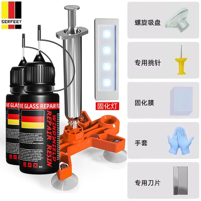 repair liquid front windshield crack: Auto glass repair liquid - type-d-2-pieces-repair-fluid-set-curing-lamp