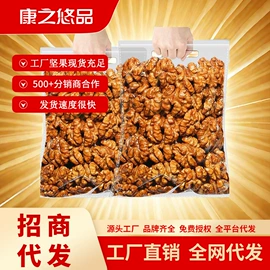 夏威夷果;腰果;松子