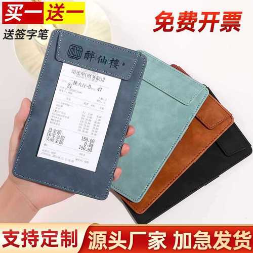 Leather writing pad menu plywood dining table hotel drink magnetic note holder kitchen order board holder front desk ticket