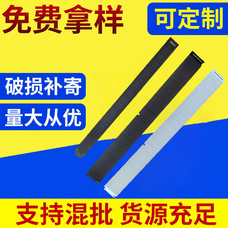 烟感报警器防虫网pvc防尘网六边形孔塑料防尘冲孔网过滤网