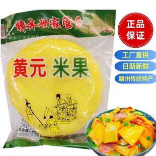 �M���SԪ�׹������S�@�M���خa��؛����b�@�l�وF�ӽ���������l