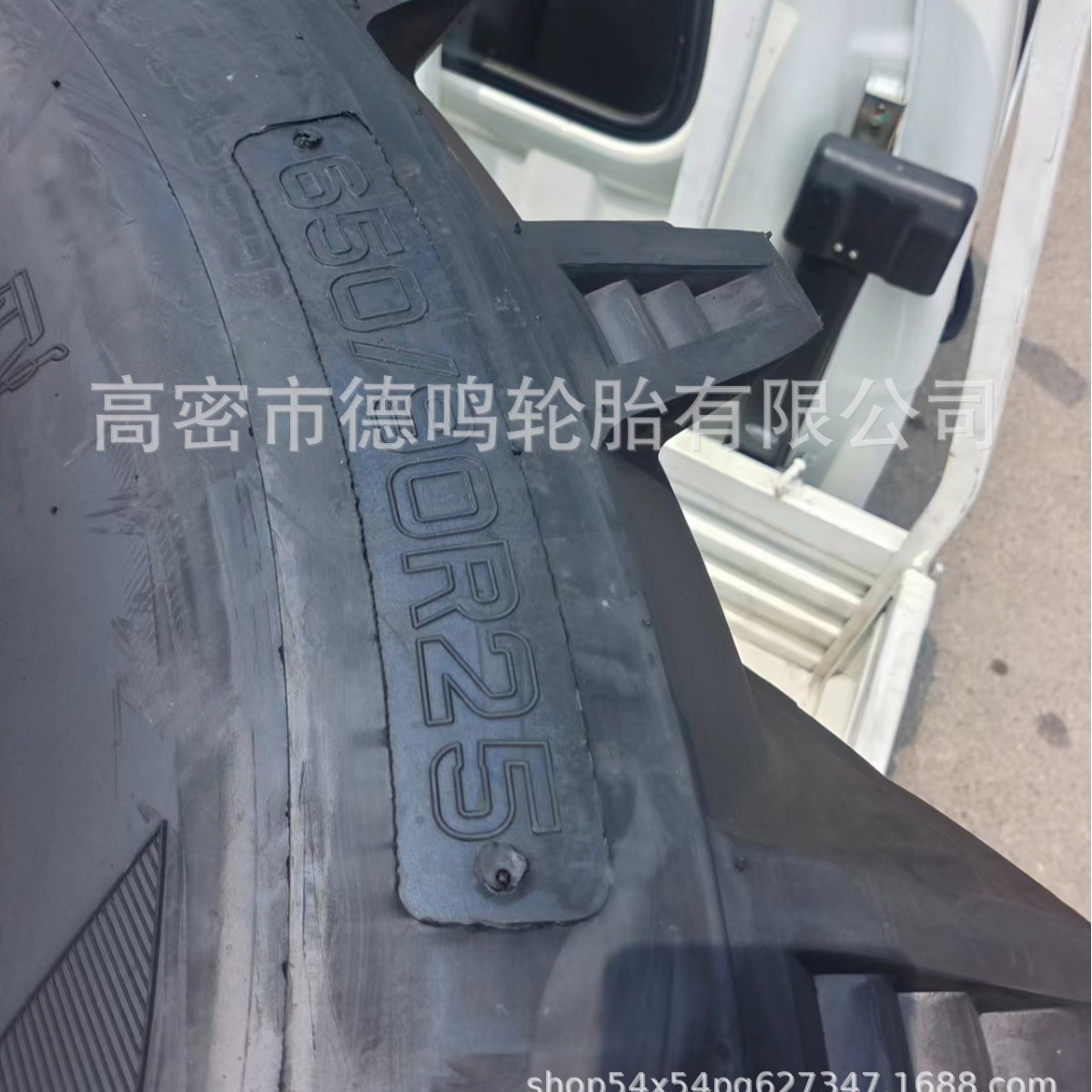 Zengdingsheng 650/90R 25 800/900 65R32 cargador modificado tractor Neumático radial