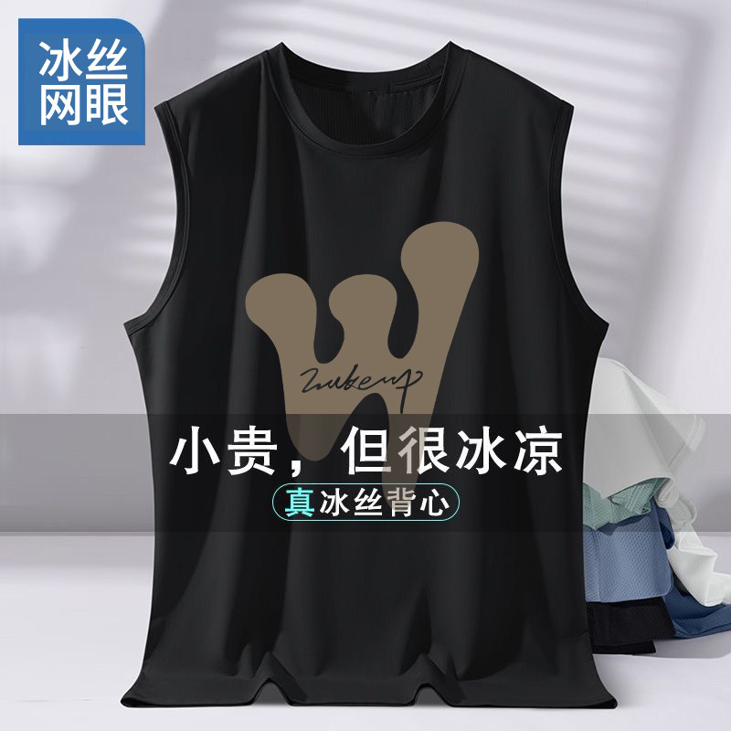 Summer American Fashion Big Shoulder Vest Men's Sports Loose Sleeveless Mesh Breathable Cool T-shirt Quick-drying Waistcoat