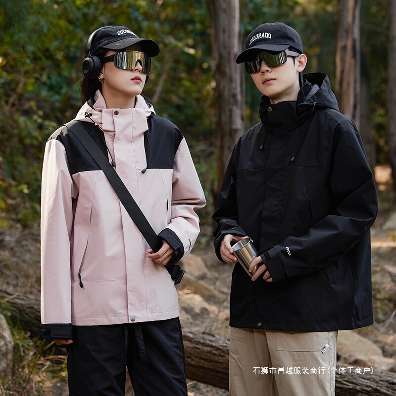 Couple Style Single-Layer Jacket Mountain Style Outdoor Trendy Windproof Jacket Spring and Autumn Cycling Mountaineering Sportswear Jacket Couple Style Single-Layer Jacket Mountain Style Outdoor Trendy Windproof Jacket Spring and Autumn Cycling Mountaineering Sportswear Jacket