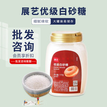 չˇ���|��ɰ��1kg��ɰ�ǵ�����Ʒ�決���ü�ɰ��˪�Ƿۼ��ù��b