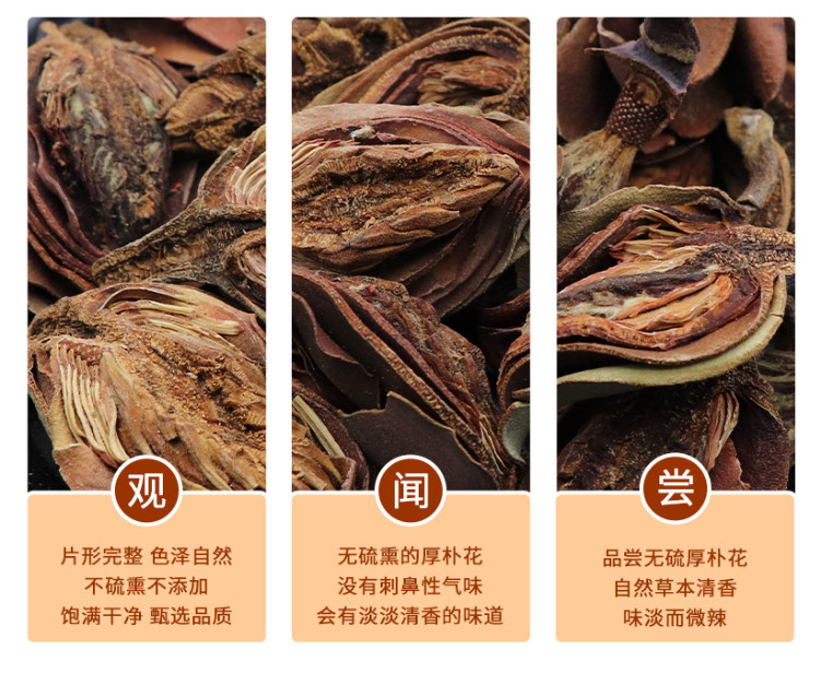 Magnolia Flower Bud Hou Po Hua Dried Herbal Tea 500g Powder key features