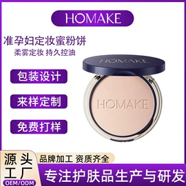 面霜;液态精华;沐浴液沐浴露