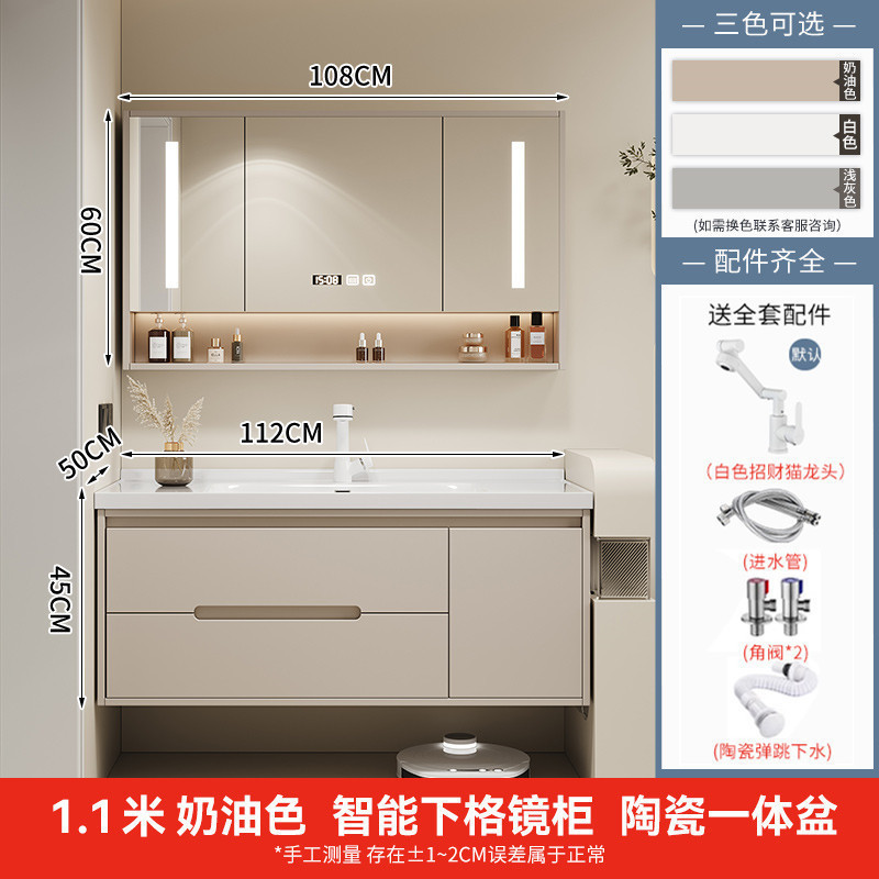 简约橡木烤漆智能浴室柜洗手池组合卫生间陶瓷一体盆洗手盆洗漱台|undefined