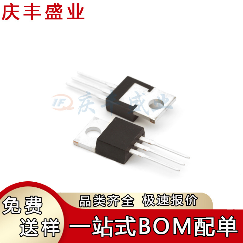 STP43N60DM2 26NM60N 22NM60N 12NM50 18NM60N场效应管TO220直插