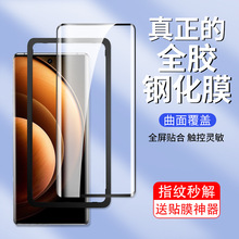 mvivox200䓻Ĥx100sproȫzs18s17pro֙CĤx90sNx80