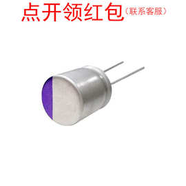 35SEK82M 82uF 35V 20% D8*7mm 125℃ 松下聚合物铝固体电解电容