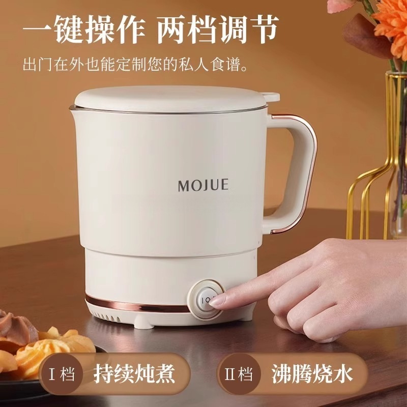 ドイツ Mojue ポータブルケトル旅行折りたたみ断熱オールインワン電気ケトル小型ケトルカップ|undefined