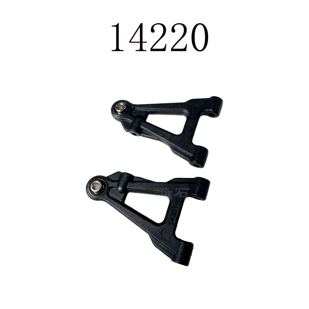 14220 front lower swing arm