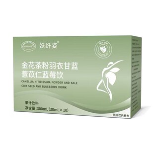 ���w�˽𻨲�����¸��{޲�����{ݮ�300mlֲ�����