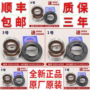 �m�ú����LͲϴ�C�����ȫ�S���ͷ�/ˮ��/���Ǽ�/�ܷ�Ȧ/ԭ�bԭ