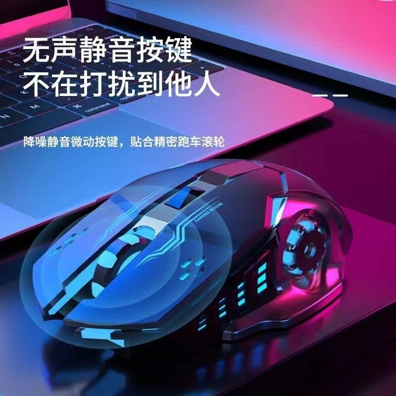 ワイヤレスマウス Bluetooth デュアルモード充電式 e スポーツ ゲームミュート人気のクロスボーダー Amazon ドロップシッピング|undefined