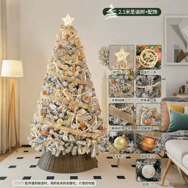 2.1 meters golden velvet snow-falling Christmas tree [without tree surround]