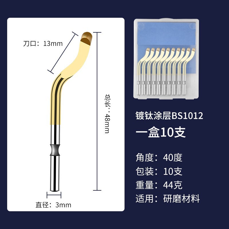 スクレーパーバリ取り修縁刀神器修内穴面取り手動工具bs1010刃bk3010修縁器|undefined