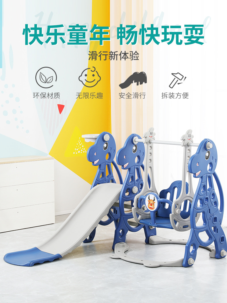 儿童滑梯_01.jpg