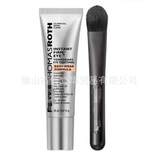跨境PETER爆款2025EASY WEAR 版本眼部提拉霜即刻除皱提拉20ml|undefined