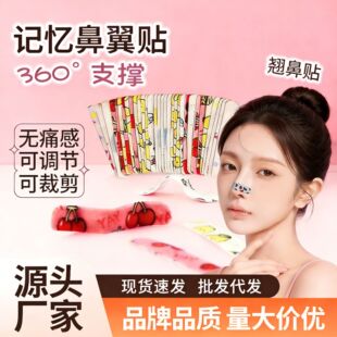 男士多功能斜挎包