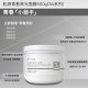 Beauty salon is specially for youth high gloss mask to remove black, rejuvenate and white, brighten skin color, shine, moisturize and moisturize