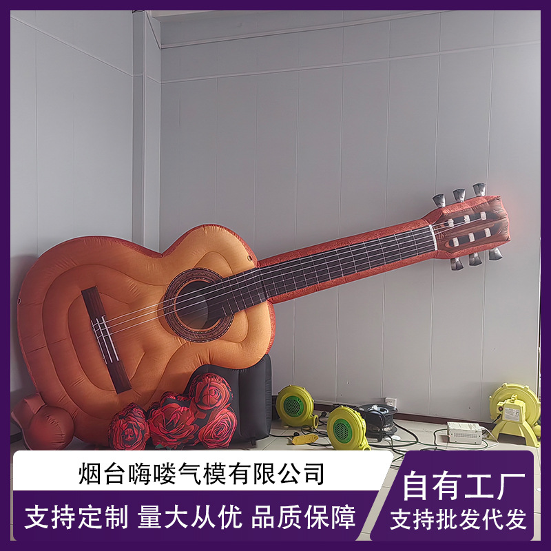 哈喽充气玫瑰吉他气模美陈装饰空间艺术布景工厂直售仿真定制气模