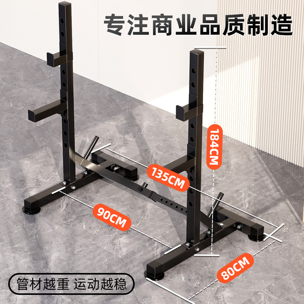 Cama de levantamiento de pesas multifuncional de soporte horizontal doméstico equipo de ejercicios de acomodación de entrenamiento combinado doméstico aparato de soporte de barraca de ejercicios