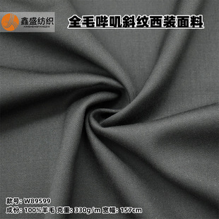 ���＾��Ů�b�������bȫë�Ửchao��б�yë�����ϏS�ҬF؛W89599