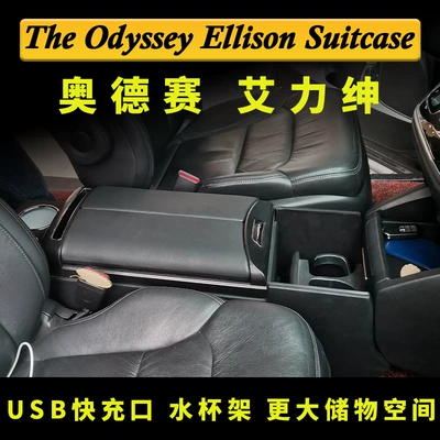 Accessories Multi-Function, Armrest box