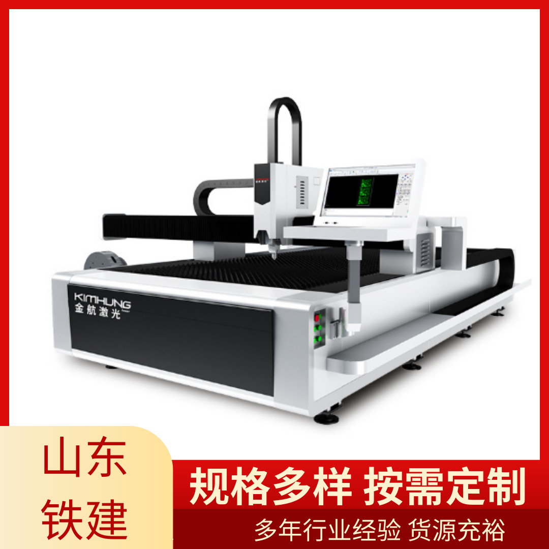 铁件智能厂家金属激光切割机全自动伺服数控单平台光纤激光切