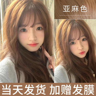 ����ɫȾ�l���@����ƯȾ�l������ɫ��������Ů��ֲ���¿��\��