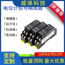 h~WS1521ֱ늉̖x׃DQģK4-20mA0-10V0-5V75