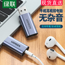 XCDӾusb3.5mmLһ^lDQusbDaux