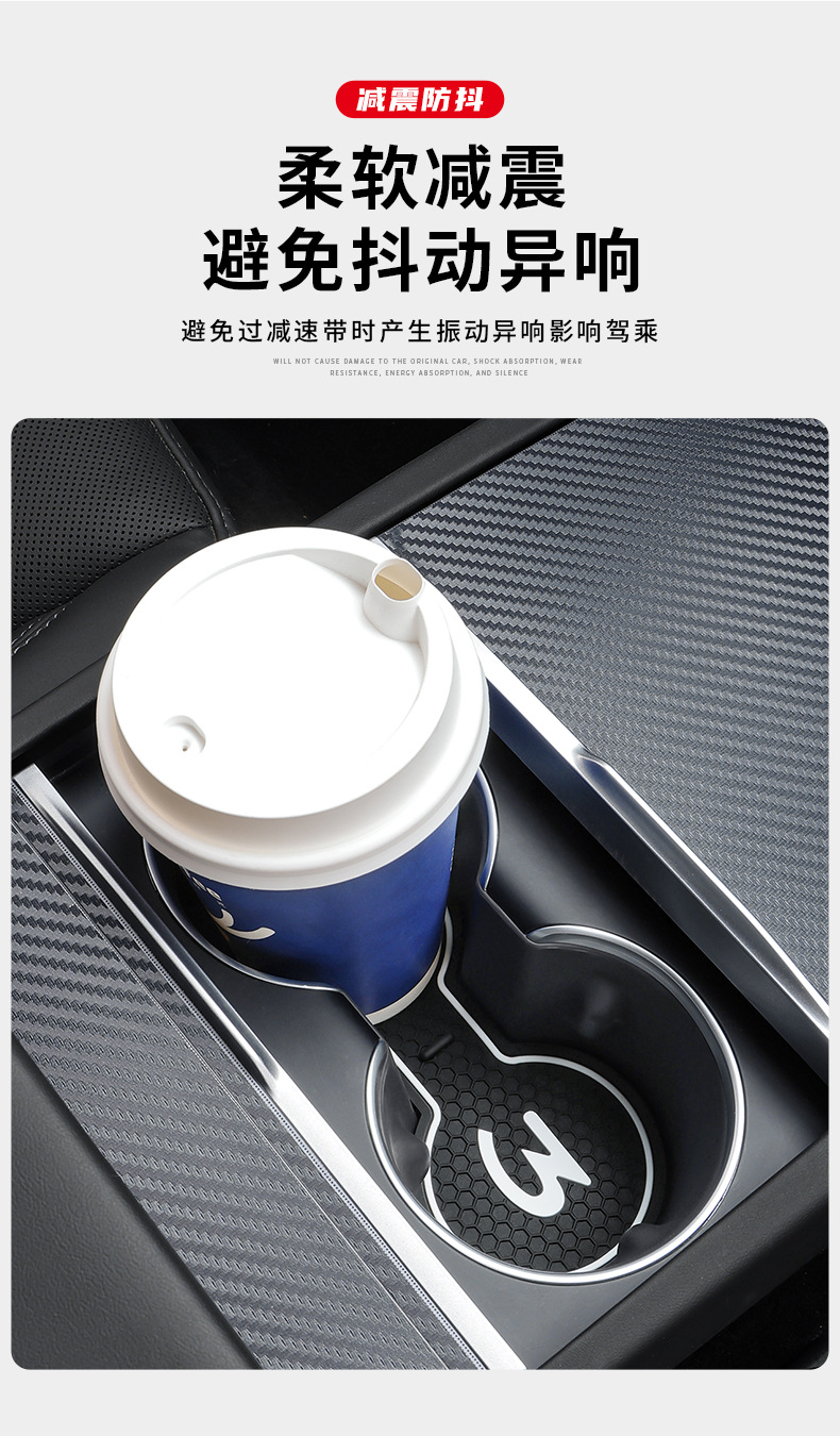 Applicable to Tesla Model3/Y/S Silicone Cup Mat Central Control Cup Holder Anti-slip Mat Interior Decoration Protective Equipment