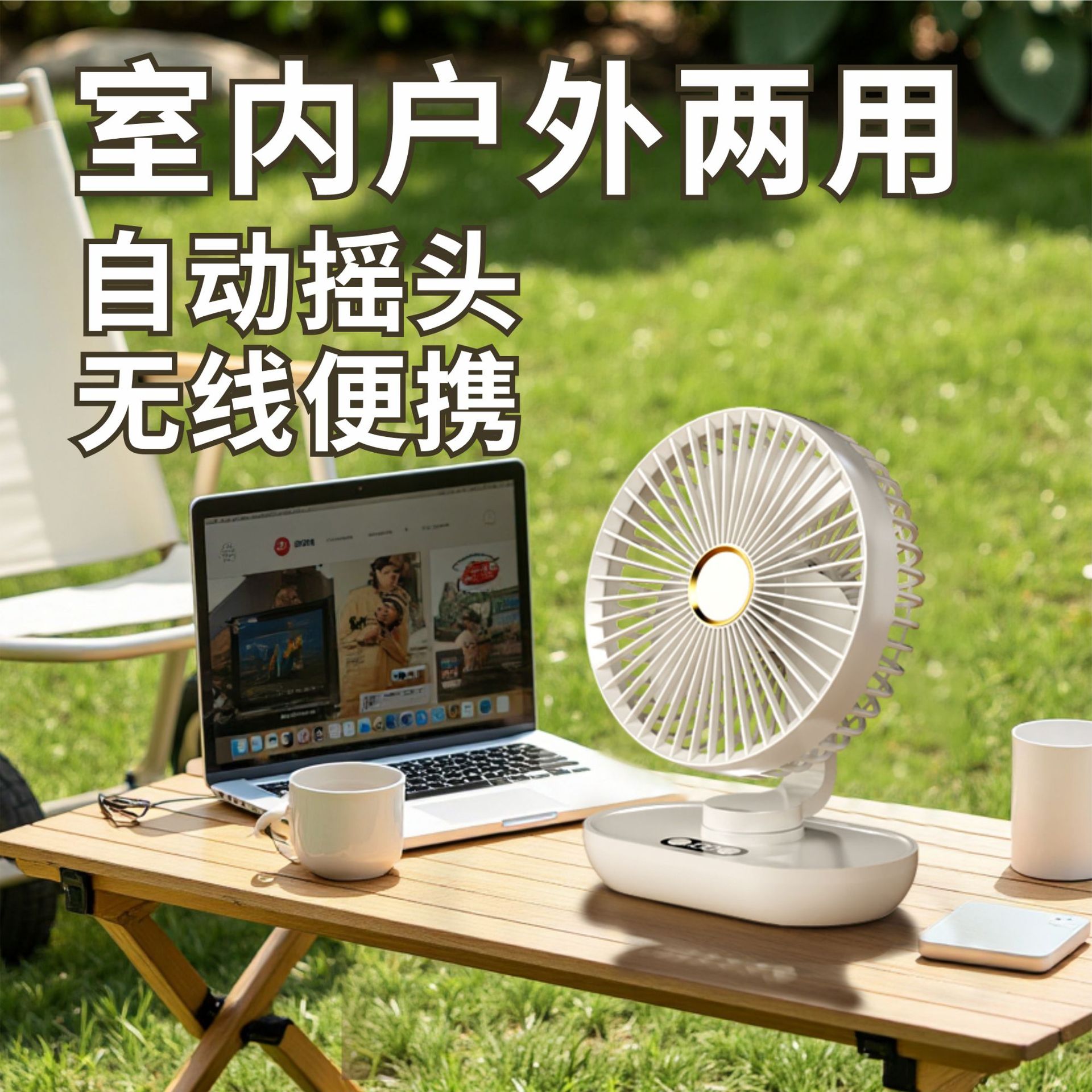 Modelo privado escritorio pequeño ventilador dormitorio sacudiendo la cabeza escritorio USB carga portátil oficina hogar silencioso pequeño ventilador regalo