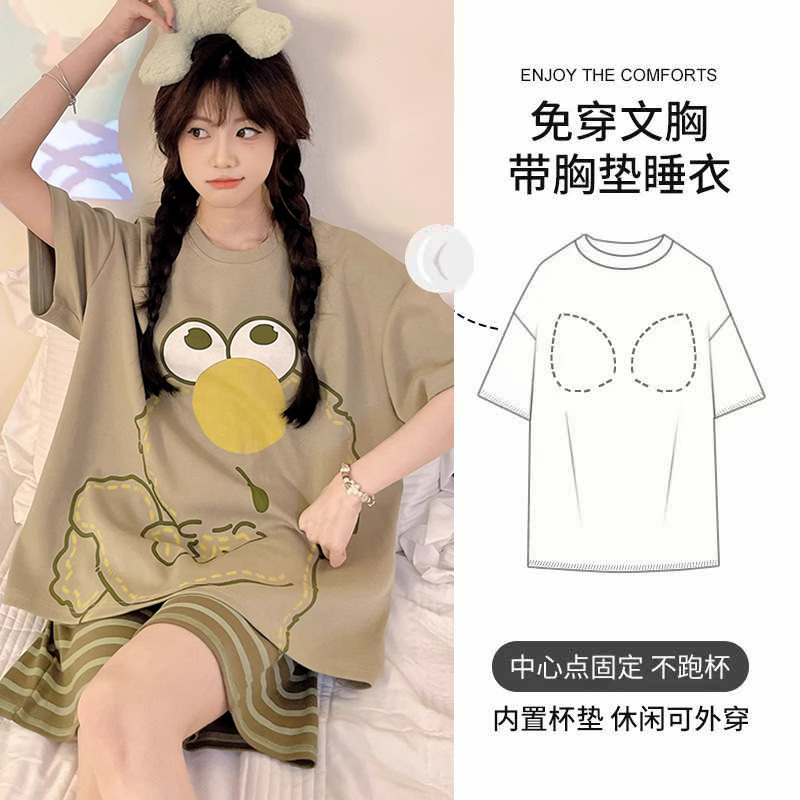6010 빅 아이드 몬스터 [가슴 패드 포함]