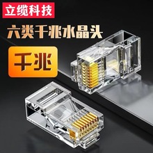 ���ˮ���^RJ45僽�cat6�W�j��������ǧ��ˮ���^8p8c�W�������^