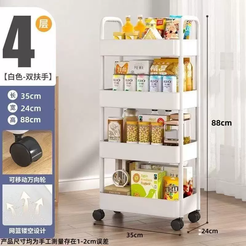 Cart for bedroom, children's multilayer storage system for new born
